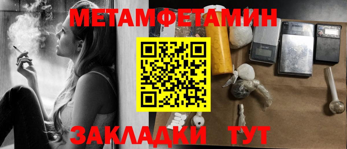 Ярославль  Амфетамин Premium  АМФЕТАМИН  Вход с VPN 