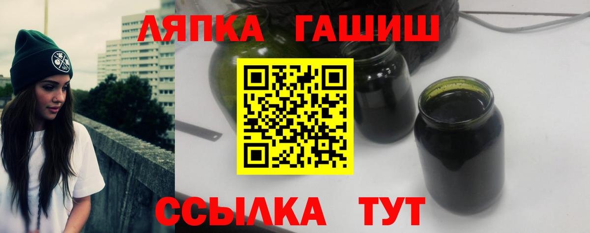 ГАШИШ  Гашиш Cannabis  Вход с VPN  Ярославль  ГАШИШ Изолятор 