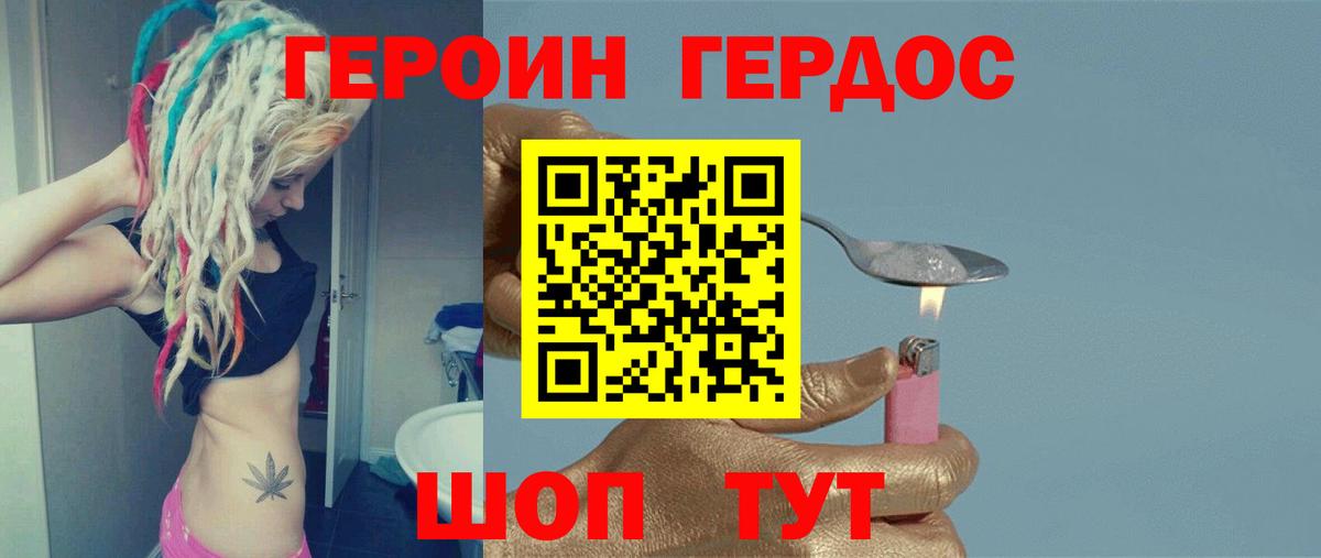 Cocaine  Ярославль  Мефедрон   MDMA  ГАШИШ  МАРИХУАНА  Вход с VPN  АМФЕТАМИН кристаллы 
