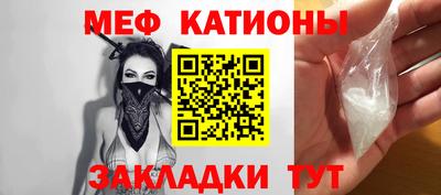 марки nbome Кулебаки
