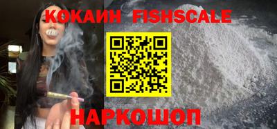 кокаин VHQ Кунгур