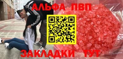 марки nbome Кулебаки