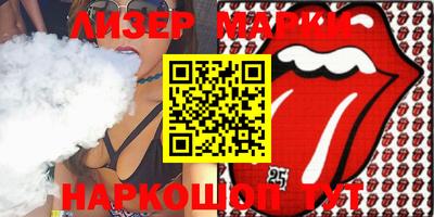 кокаин VHQ Кунгур