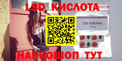 2c-b Кумертау