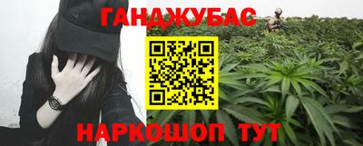 кокаин VHQ Кунгур