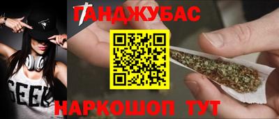 марки nbome Кулебаки