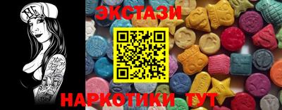 марки nbome Кулебаки