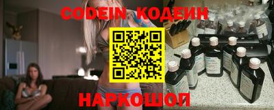 марки nbome Кулебаки