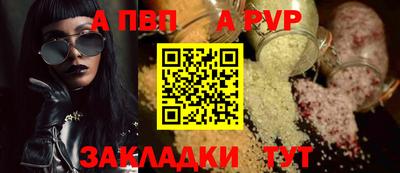 марки nbome Кулебаки