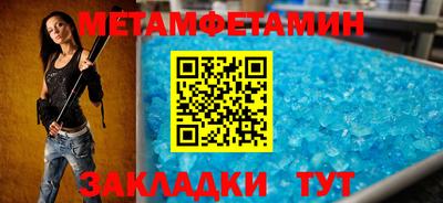 кокаин VHQ Кунгур