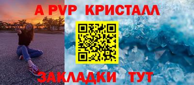 марки nbome Кулебаки