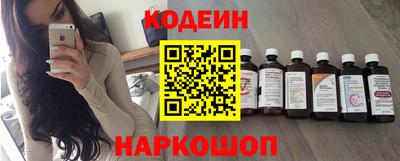марки nbome Кулебаки