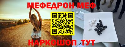 марки nbome Кулебаки