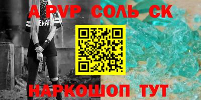 кокаин VHQ Кунгур