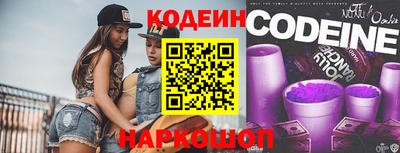 марки nbome Кулебаки