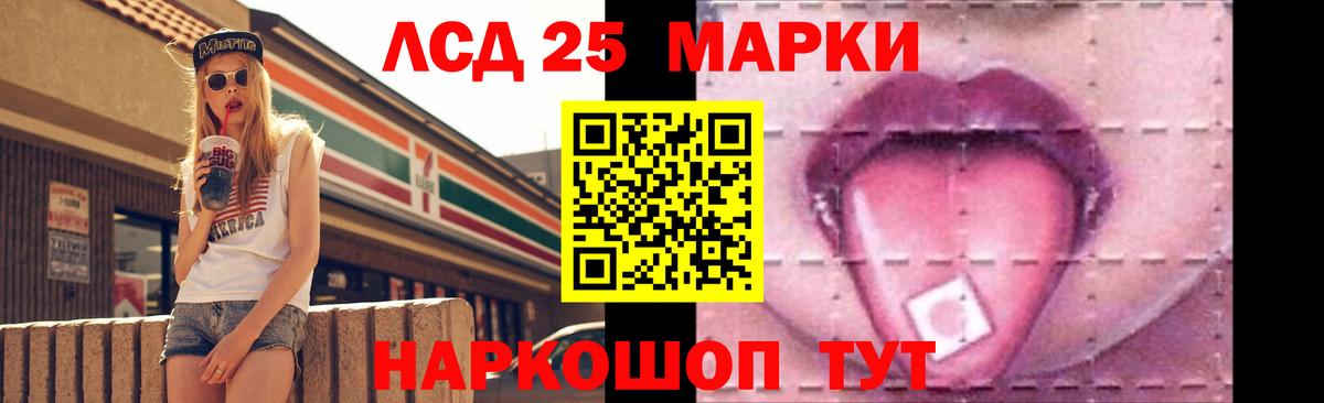 LSD-25 экстази  LSD-25 экстази ecstasy  Ярославль  Вход с VPN  ЛСД экстази ecstasy 