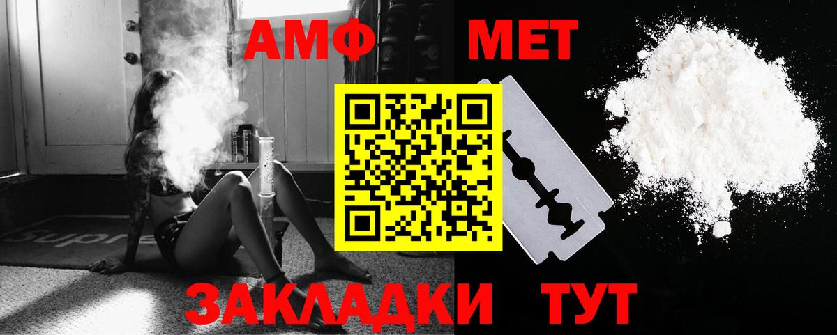Ярославль  МЕТАМФЕТАМИН кристалл  Вход с VPN 