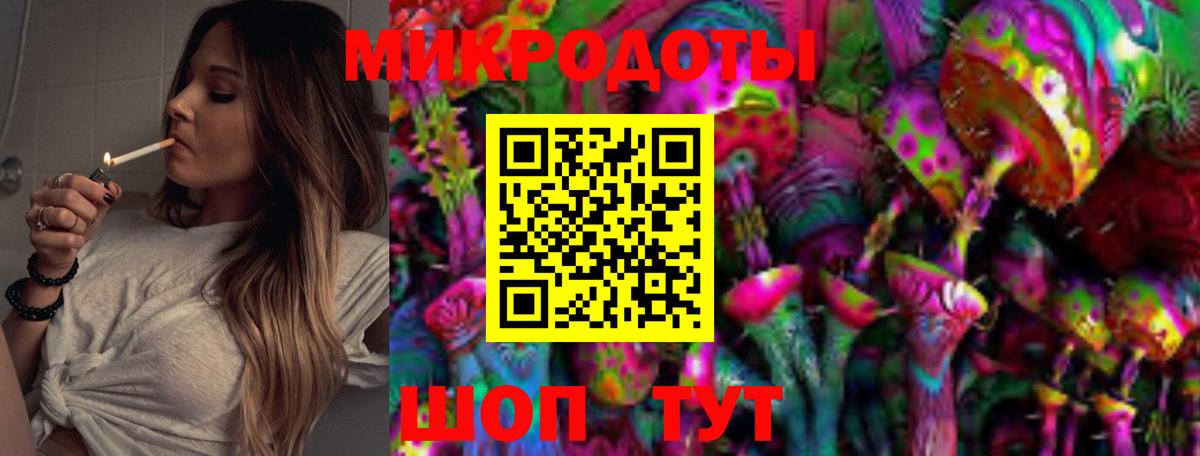 Псилоцибиновые грибы ЛСД Ярославль