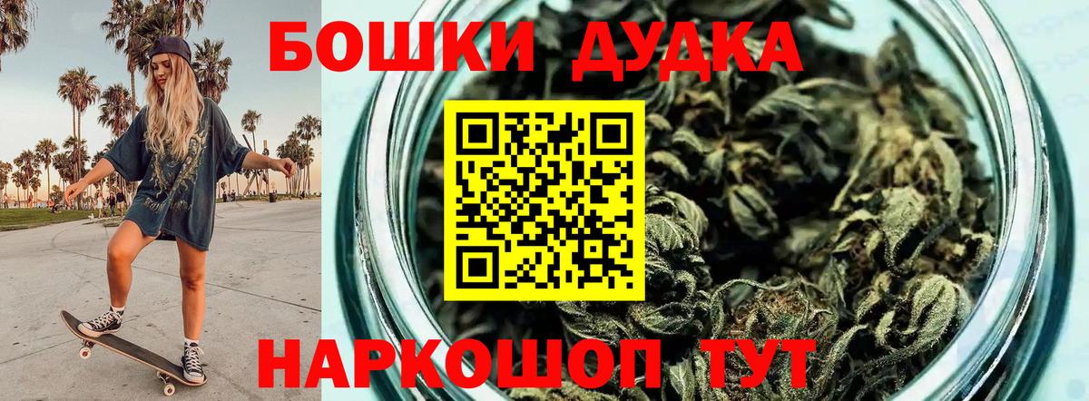 Марихуана сатива  Конопля Bruce Banner  Ярославль  Вход с VPN  Каннабис планчик 