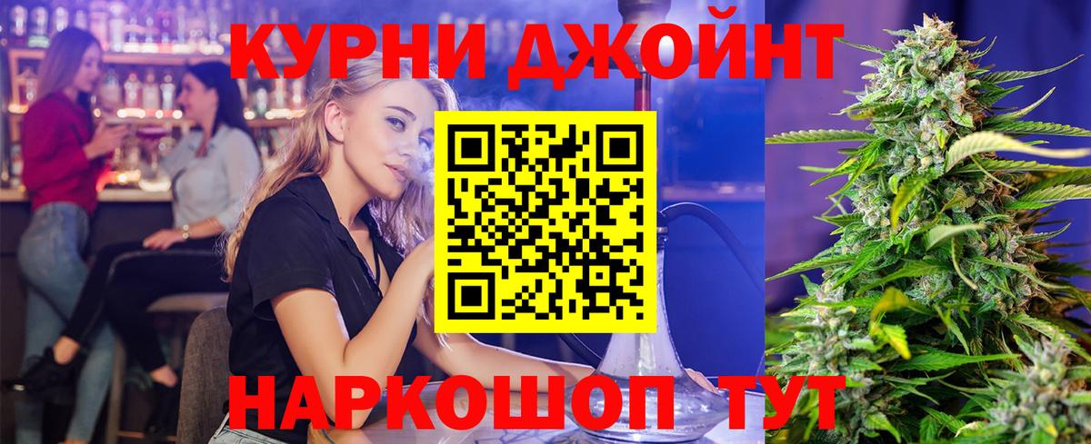 Бошки Шишки VHQ Ярославль